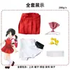 Vocaloid2 Cantante Virtual Cosplay Traje Canción Aixue Cosplay Canción Aixue Yuki Vestido Ropa Bidimensional
