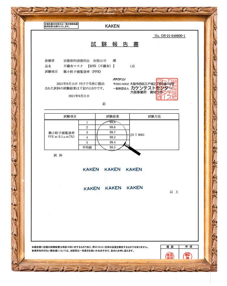 详情0111_18.jpg