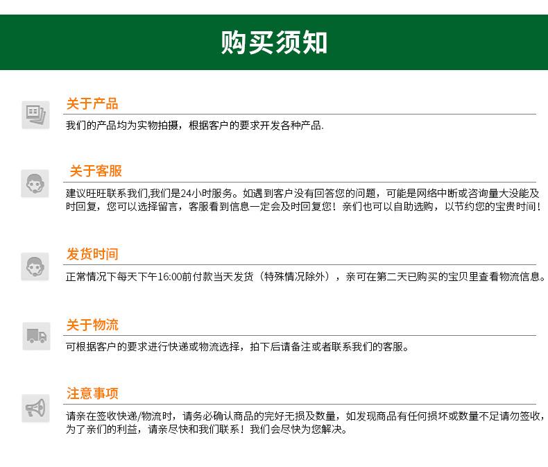 详情页_16