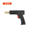 Accesorios para Máquinas de Chapa 5IJO Herramientas de Conformado Daquan Pistola de Línea Cabezal de Pistola Junta Triángulo Varilla de Carbono Portabrocas