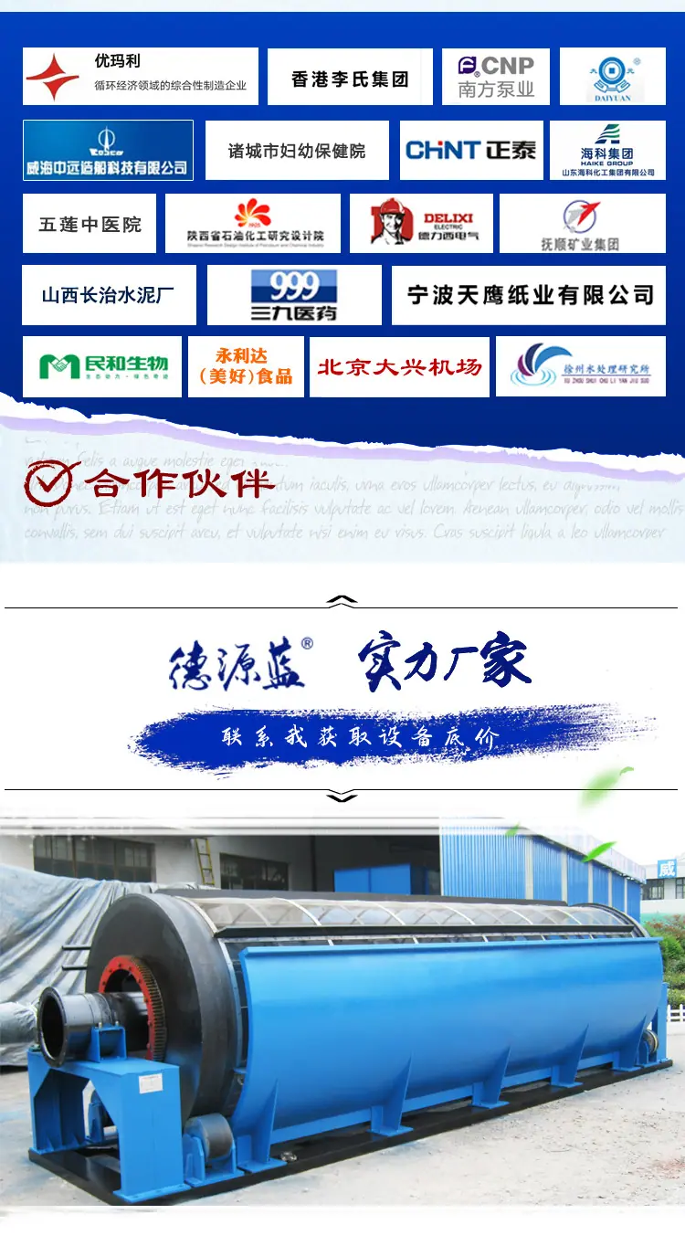 微滤机_03.jpg