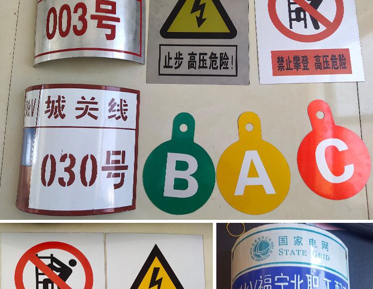 标牌_11.jpg