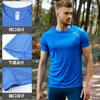 Camiseta Deportiva para Hombre para Carreras de Maratón, para Correr al Aire Libre, Transpirable, Ultraligera, Ultrafina, de Secado Rápido, Ropa de Alta Gama, Personalización para Grupo de Corredores