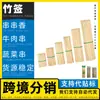 Fabricante de espetos de bambu, espetos para espinheiro cristalizado, espetos de bambu longos para banquetes de Ano Novo Chinês, mesmo estilo que os da loja, espetos de bambu de 35 cm, camarão
