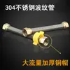 Tubo Corrugado de Acero Inoxidable 304 1/2 Pulgada Resistente a Explosiones para Agua Caliente y Fría Manguera Metálica Flexible Tubería de Agua Tubería de Entrada para Grifo Calentador de Agua Alta Presión