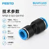 Conector rápido FESTO NPQE-D-Q12-Q10-P10 Conexión de tubería industrial Original Genuino En stock