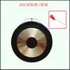 Gong de apertura vertical, gong de control de inundaciones y socorro en casos de desastre, gong de ceremonia de inauguración, gong de celebración e instrumento de tambor, soporte de gong resonante de alta calidad