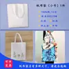 Tela de algodón artificial teñida con nudos bufanda cuadrada de Yunnan bolsa de lona camiseta infantil bufanda tela blanca de pescador anillo teñido de azul material para manualidades