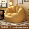 Sofá Perezoso P9, Silla Puff de Ocio, Se Puede Usar para Acostarse y Dormir, Sofá para Balcón y Dormitorio, Sillón Reclinable que Ahorra Espacio