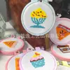 2026Llavero de Punto de Cruz DIY Niños Punto de Cruz Simple Bordado con Hilo Estudiante Principiante Kit de Materiales Hechos a Mano DIY