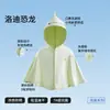 Ropa de Protección Solar de Verano 2026 Modelo Nuevo para Niños, Niñas y Bebés Beitais, Chal de Seda de Hielo, Capa de Protección Solar para Bebés