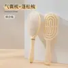 Peine de Cojín de Aire Esponjoso Set de Peine para Cabello Largo Combinación Peine Alisador con Airbag Dormitorio Estudiantil Hogar Femenino Peine Masajeador Rizador