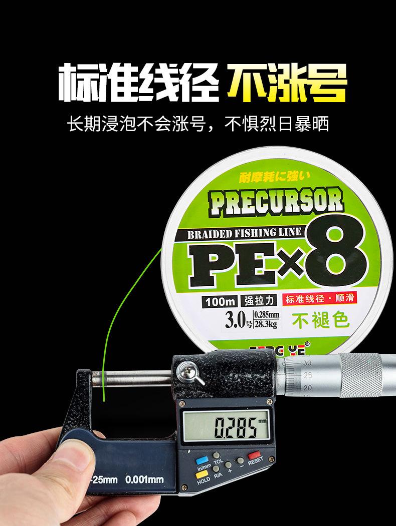 细8.jpg