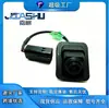 Câmera de Ré Traseira Mais Vendida do Fabricante Adequada para Geely Emgrand 7088005500 1017026667