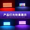Luz Estroboscópica de 120 Segmentos Letrero Pixelado Iluminación Escénica para Turismo Cultural Iluminación para Espectáculos de Danza