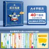 Álbum de Registro de Crecimiento con Tapa de Cuero para Niños de Preescolar, Carpeta Transparente de Hojas Sueltas para Niños, Álbum de Colección de Premios para Estudiantes de Primaria