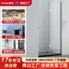 Ducha Lineal Tipo Hogar Baño Aleación de Aluminio Grado de Ingeniería Mampara Puerta Corredera Baño Vidrio Templado Exportación