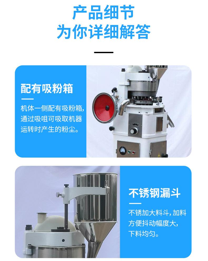 详情PSD_06.jpg
