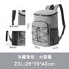 Mochila Térmica de Tela Oxford Amazon Gran Capacidad Bolsa Refrigerante para Conservación en Frío Bolsa para Camping al Aire Libre Picnic Bolsa de Hielo de Hombro