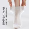Calcetines Cortos de Seda Finos y Transpirables de Verano para Mujer, Estilo Japonés, Color Sólido, Versátiles, Absorbentes de Sudor, Malla, Sin Costuras, Calcetines de Algodón Puro