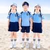 Uniforme da escola primária Uniforme de classe Uniforme de jardim de infância Uniforme de primavera e outono Uniforme escolar esportivo infantil de manga comprida de duas peças Reunião esportiva