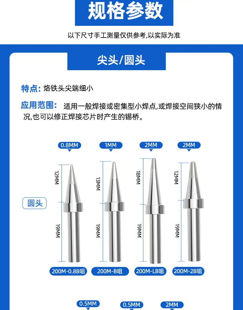 详情页_08