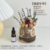 Óleo essencial de aromaterapia sem fogo de canela, decoração de flores secas para uso doméstico, material artesanal para banheiro interno, fragrância duradoura, presente expansível