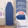 Funda de Repuesto para Tabla de Planchar, Funda de Tela para Tabla de Planchar, Funda de Planchar Resistente a Altas Temperaturas, Funda de Aislamiento Térmico, Funda Especial para Tabla de Planchar