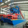 Barco de Mineração de Ouro de Pequim Corrente de Balde Calha de Escavação de Areia Equipamento de Mineração de Ouro Sucção a Jato Bombeamento de Areia Mineração de Minério Barco de Mineração de Ouro
