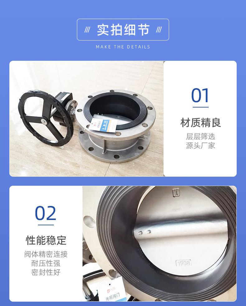 不锈钢涡轮蝶阀 (4).jpg