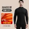 Otoño e Invierno nuevo terciopelo dorado ropa interior térmica para hombre con forro polar engrosado traje ropa de otoño para mujer pantalones largos ajustados a prueba de frío