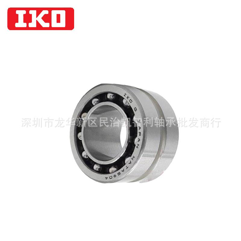 IKO 5