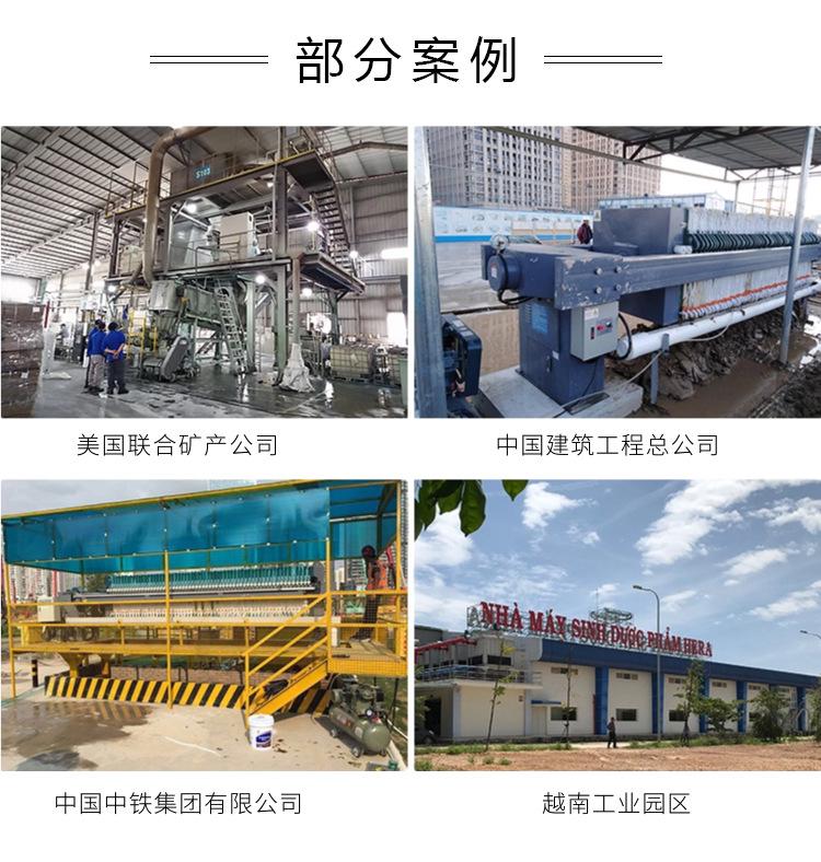 500型压滤机详情页_13