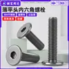 Tornillos Mecánicos de Cabeza Plana Hexagonal de Acero Inoxidable 304 cm Pernos Tornillos de Cabeza Plana Redonda Chapados en Zinc Negro M2M2.5M3M4M6
