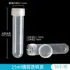 Tubo de centrífuga de plástico tubo EP tubo de ensaio tubo de PCR frasco de sementes 0,2/1,5/5/10/15/30/50ml laboratório