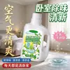 Desodorante Flor de Alcantarilla Aroma a Jazmín Fresco Limpiador de Olores Antibacteriano para Tuberías Desodorante para Eliminación de Olores en Desagües de Baño