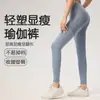 Pantalones de Yoga con Bolsillo Lateral de Malla Levanta Glúteos para Mujer de Secado Rápido Elásticos Piernas de Durazno Leggings Pantalones de Deporte para Correr Yoga Fitness