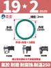 Anillo tórico de caucho de flúor anillo de sellado diámetro del alambre 2 diámetro exterior 5-220 alta temperatura y resistencia al aceite anillo tórico elemento de sellado resistente al desgaste