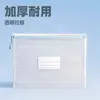 Ventas Directas de Fábrica Bolsa para Archivos A4 Bolsa Transparente con Cierre Bolsa de Almacenamiento Impermeable Papelería para Estudiantes Bolsa para Exámenes Tareas