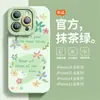 Adecuado para funda de teléfono Apple 13Pro sensación de alta gama retro grafiti todo incluido iPhone15 líquido de silicona explosivo 1