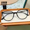 52068 Nuevas Gafas de Estilo Coreano con Montura Grande que Hacen que la Cara Parezca Más Pequeña, Gafas Lisas Artísticas Anti-Luz Azul para Uso Diario, Se Pueden Personalizar con Lentes Graduados