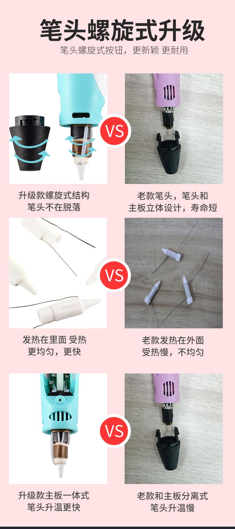 儿童笔详情_03
