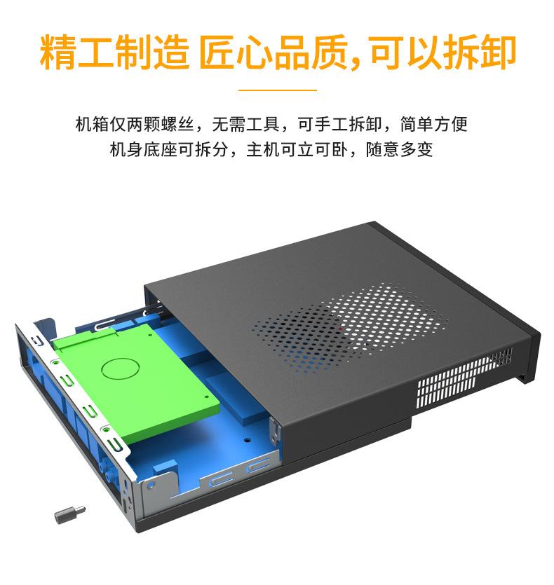 十一代小主机详情_20.jpg