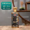 Botellas de Licor Personalizadas de Vidrio Botellas Vacías para Elaboración Casera Paquete de 0.5 kg Embalaje al por Mayor Banquete de Bodas Pedido de Juego Completo