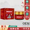 Creme para Bainha Tendinosa Zou Run'An, Desconforto na Articulação do Punho, Ativação Muscular e Óssea, Creme Analgésico para Cuidados com a Saúde, Fornecimento de E-commerce Transfronteiriço Pode Ser Enviado em Nome de Outros