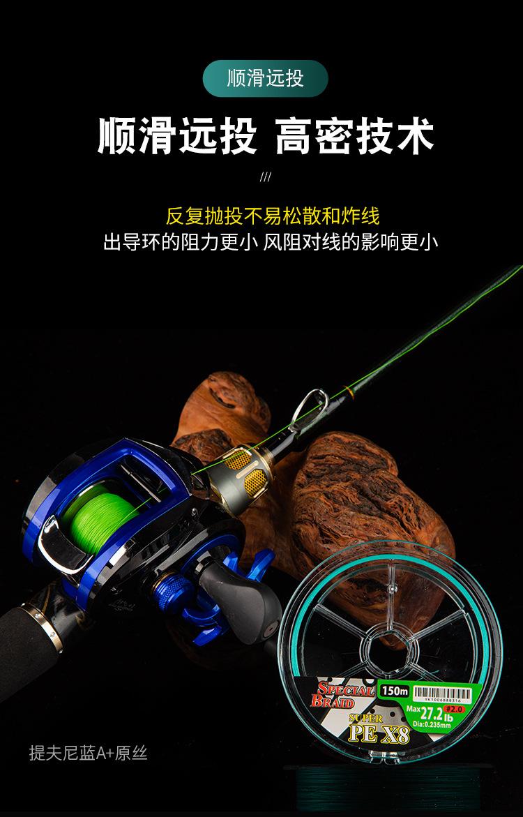 顺滑PE线详情页_05.jpg