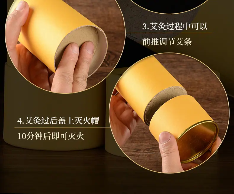 7cm大炮灸_10.jpg