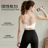 Sujetador deportivo de verano para mujer con diseño de espalda cruzada, sin costuras, con cierres a presión, a prueba de impactos de alta intensidad, top de yoga de soporte