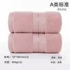 Toalla de baño grande de algodón puro grado bebé Clase A 70*140, engrosada, absorbente, sin pelusa, adecuada para bañar y envolver, universal para hoteles y casas de huéspedes