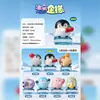 Museo del Tiempo Meow Star Caja Sorpresa Divertida, Peculiar y Moderna, Caja Sorpresa de Figura Suave, Linda y Relajante, Caja Sorpresa de Manualidades, Artículo Popular Sensación de Internet